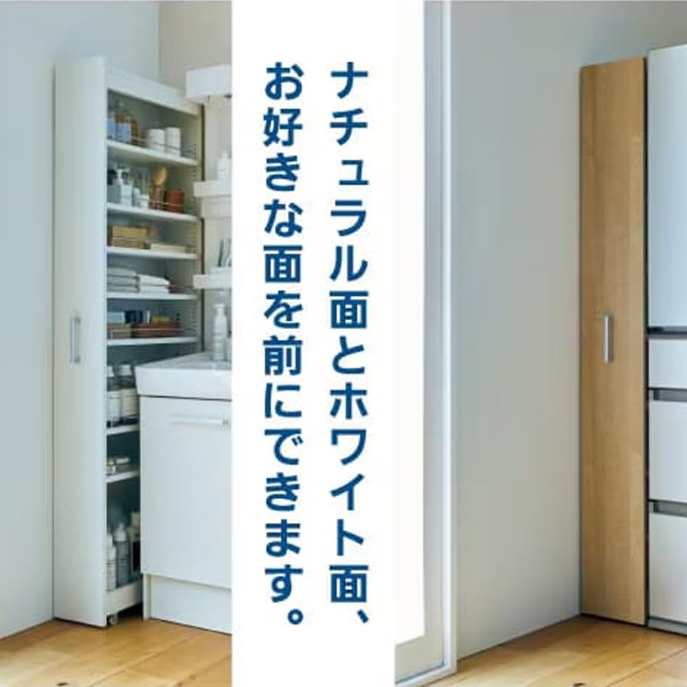 Amazon.co.jp: [ベルメゾン] キッチンワゴン 隙間収納 リバーシブル